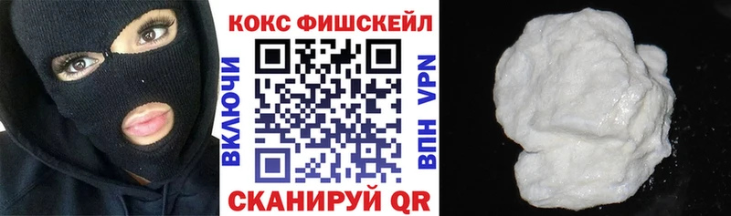 Какие есть наркотики Тейково COCAIN ГАШ A-PVP МАРИХУАНА