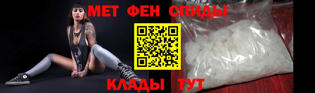 Амфетамин Premium  АМФ  Тейково 