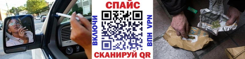 БУТИРАТ бутандиол  даркнет сайт  Тейково 