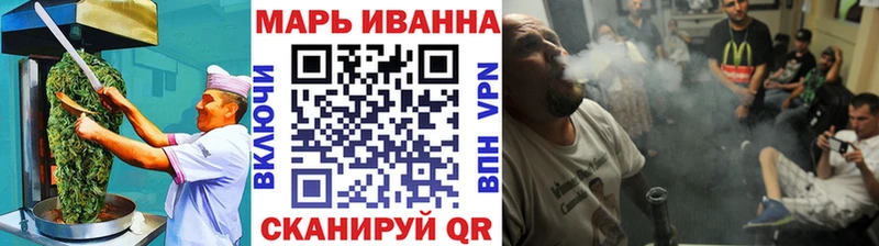 Еда ТГК марихуана  Тейково 