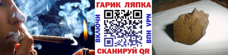 ГАШ 40% ТГК  блэк спрут маркетплейс  Тейково  где можно купить  