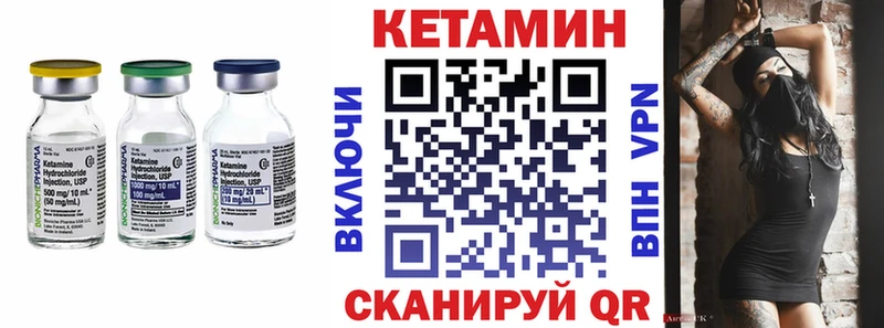 КЕТАМИН ketamine  Тейково 