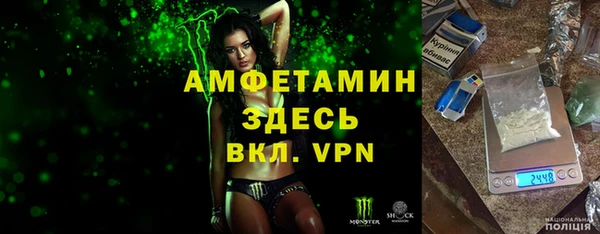 альфа пвп VHQ Лихославль