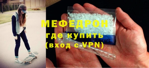 мяу мяу мука Липки