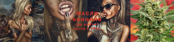 альфа пвп VHQ Лихославль