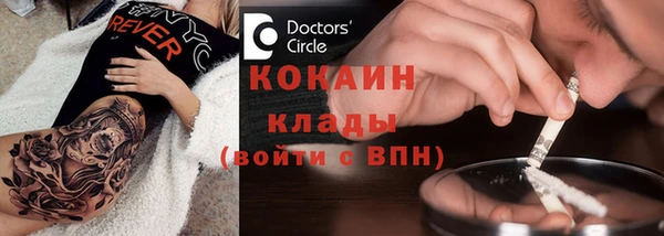альфа пвп VHQ Лихославль
