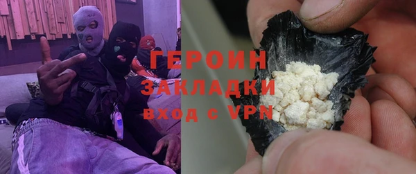 альфа пвп VHQ Лихославль