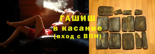 альфа пвп VHQ Лихославль