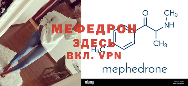 альфа пвп VHQ Лихославль