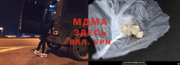 альфа пвп VHQ Лихославль