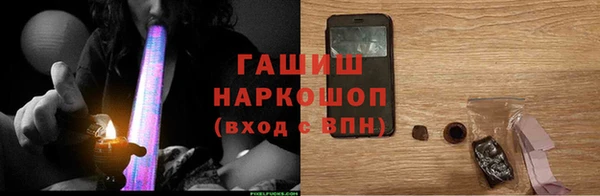 альфа пвп VHQ Лихославль