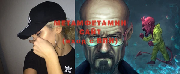 альфа пвп VHQ Лихославль