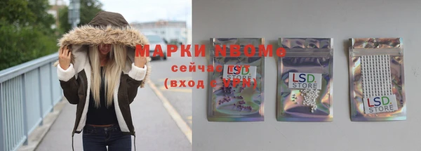 альфа пвп VHQ Лихославль