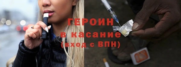 гидра Одинцово