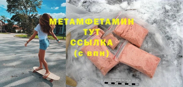 альфа пвп VHQ Лихославль