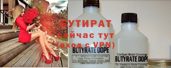 альфа пвп VHQ Лихославль