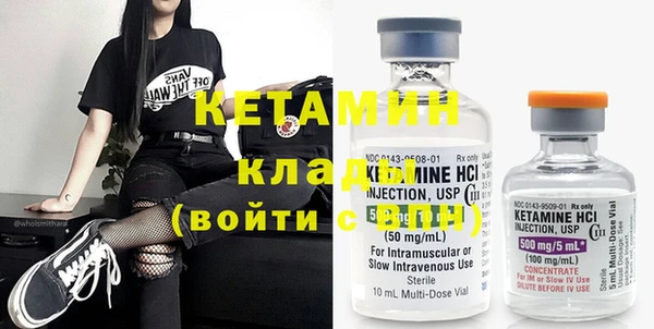 альфа пвп VHQ Лихославль