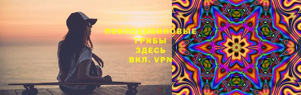 альфа пвп VHQ Лихославль