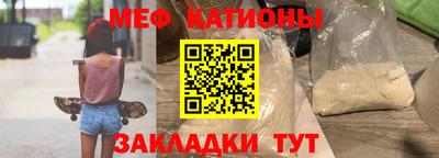 метамфетамин Азнакаево