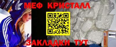 метамфетамин Азнакаево