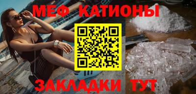 трава Абакан