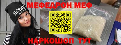 метамфетамин Азнакаево