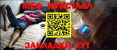 метамфетамин Азнакаево