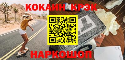 метамфетамин Азнакаево