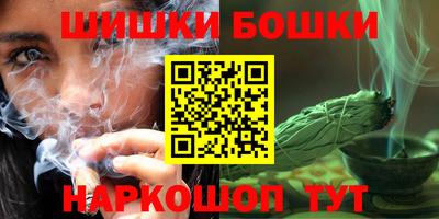 трава Абакан