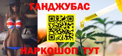 трава Абакан