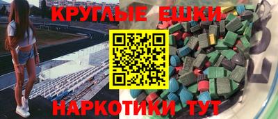 метамфетамин Азнакаево