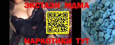 метамфетамин Азнакаево