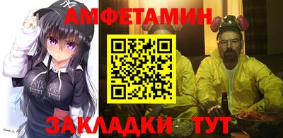 трава Абакан