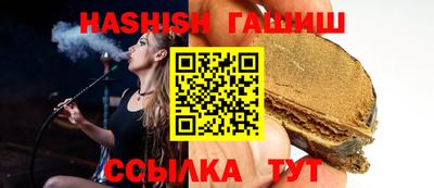 трава Абакан