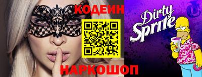 трава Абакан