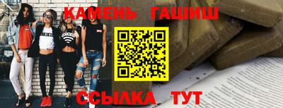 метамфетамин Азнакаево