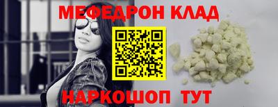 метамфетамин Азнакаево