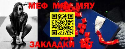 трава Абакан