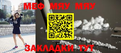 кокаин перу Абинск