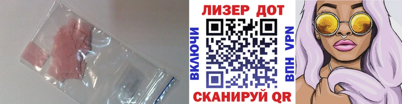 LSD-25 экстази кислота  Тейково 