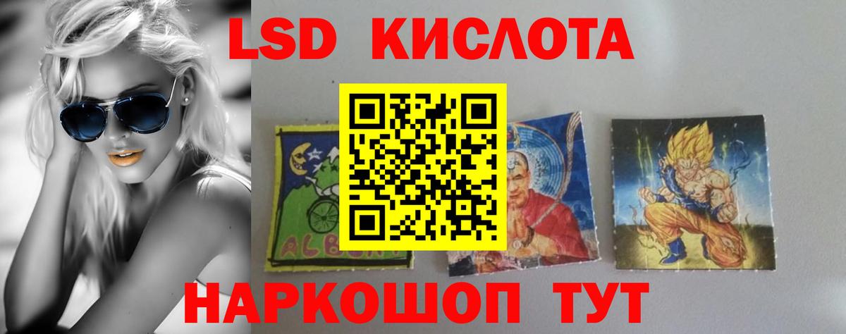 LSD-25 экстази ecstasy Тейково