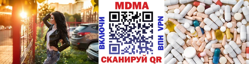 МДМА VHQ  магазин продажи наркотиков  Тейково 