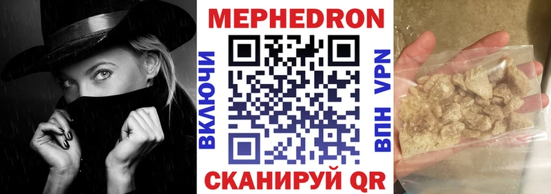 Мефедрон мяу мяу  Тейково 
