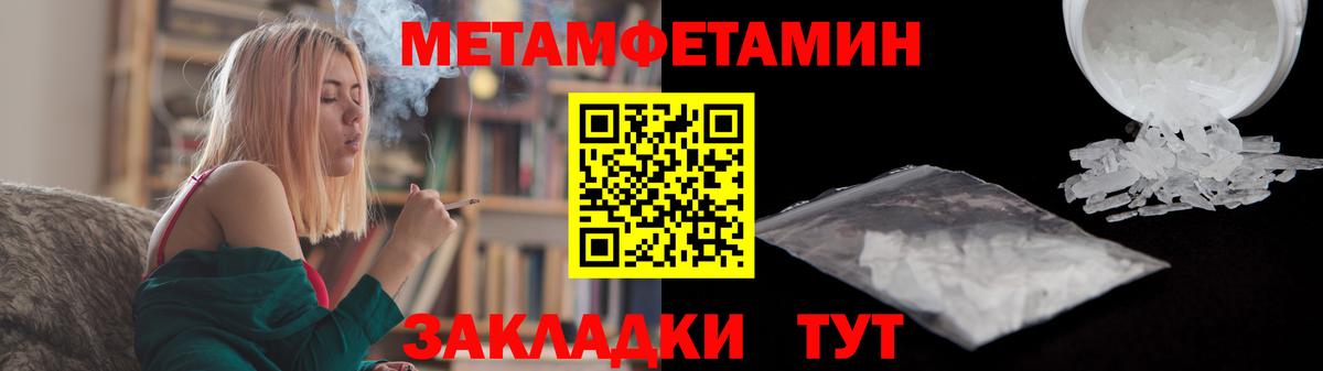 Метамфетамин винт Тейково