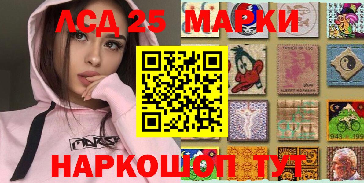 Марихуана Тейково