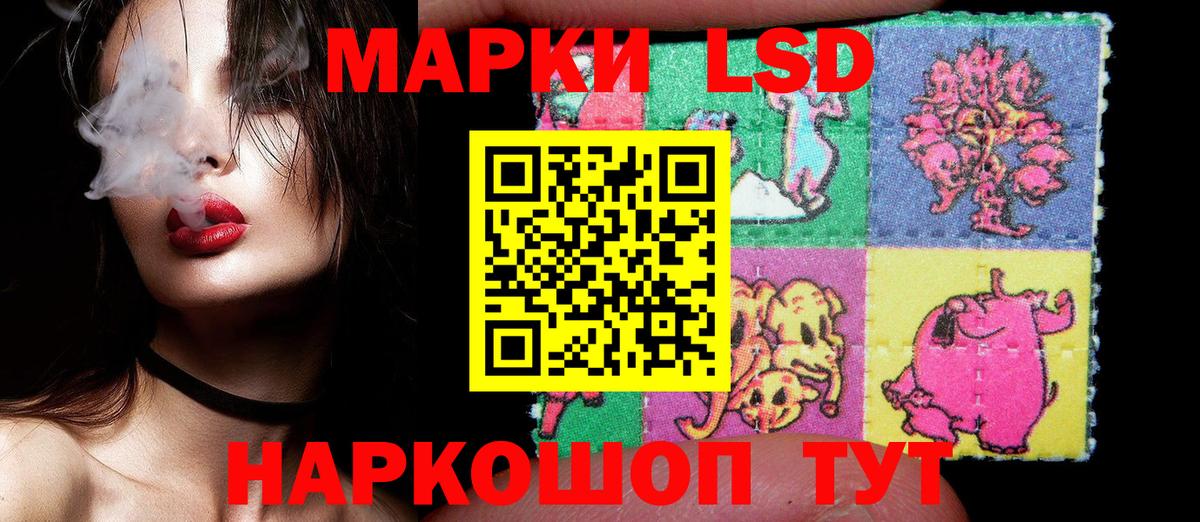 купить наркоту  Марки N-bome 1500мкг  Тейково  Марки N-bome 1500мкг 