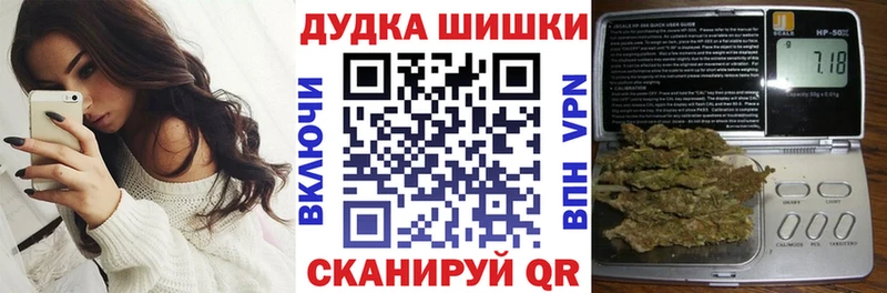 что такое наркотик  Тейково  мориарти состав  Конопля марихуана 